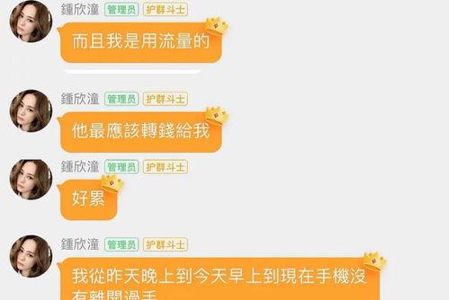 娱乐吃瓜艺人搞副业未必顺风顺水