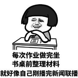 吃瓜娱乐图片文案搞笑,一张图带你领略吃瓜界的欢乐盛宴